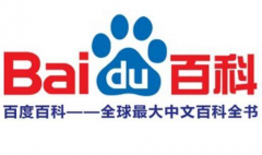 创建百度百科的做法有那些？要注意什么？