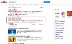 一文读懂问答类（百度知道）营销如何做？