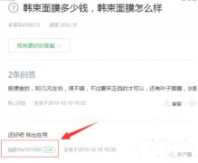 百度知道营销小技巧 一天引流几百粉丝还是很轻松的