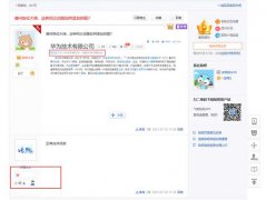 编辑百度百科需要掌握哪些技巧？百科创建一直失败原因及解决办法
